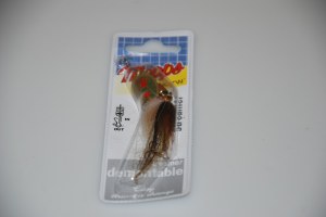 Cuiller Mepps Aglia TW Streamer